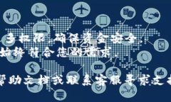 要设置tpWallet的授权数量，