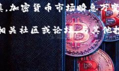 在tpWallet中交易薄饼（Pa