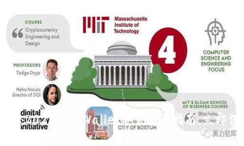 苹果手机用户必看：2025年tpWallet安装安全指南，立即保护你的数字资产