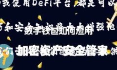    如何在tpWallet中转账而没