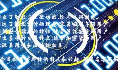 给 tpWallet 取一个好听的名