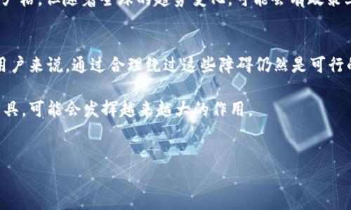 tpWallet是一款数字资产钱包，广泛应用于加密货币的存储和交易管理。至于tpWallet在国内是否可以下载的问题，答案是有点复杂的。首先，我们需要了解tpWallet的性质及其在中国的法律地位。

一、tpWallet的基本介绍
tpWallet是一种用户友好的数字资产管理工具。它支持多种主流加密货币的存储和交易，包括比特币、以太坊等。用户可以通过该钱包管理自己的资产、进行交易、以及参与区块链相关的活动。

二、国内法律环境的影响
在探讨tpWallet能否在国内下载前，我们必须考虑中国对数字资产的政策和法律环境。中国政府自2017年起对ICO（首次代币发行）和加密货币交易进行严厉打击，并且加密货币的相关活动在法律上并不被认可。这使得许多原本可以在国内使用的数字钱包受到了一定影响。

三、tpWallet的下载方式
尽管中国对加密货币的监管非常严格，但是许多用户仍然选择下载和使用国际版的数字钱包。tpWallet的下载方式主要有两种：通过官方网站或第三方应用商店进行下载。由于中国的应用商店对某些外币钱包存在限制，用户可能需要通过VPN等工具连接到国外的网站来下载。

四、用户体验与安全性
tpWallet的设计注重用户体验，界面直观易用，适合不同经验水平的用户。此外，tpWallet还实现了多重安全保护，用户的私钥由自身掌握，而不是存储在服务器上。这种方式使得用户在交易或持有数字资产时，具备更高的安全性。因此，选择tpWallet用户可以相对放心地管理自己的资产。

五、考虑的风险与防范措施
然而，使用tpWallet及其他数字资产钱包也并非没有风险。由于中国的法律环境，很多用户在进行交易时可能会面临一些法律风险。此外，网络安全问题也时常困扰数字钱包的使用者，用户需要特别注意防范网络诈骗和黑客攻击。

为了降低这些风险，建议用户采取以下措施：
ul
    li使用强密码，并启用二步验证功能。/li
    li定期备份钱包信息，避免因设备丢失或损坏导致资产无法找回。/li
    li尽量选择官方渠道下载软件，避免受到恶意软件的侵害。/li
/ul

六、未来趋势与展望
展望未来，随着区块链技术的不断发展和成熟，数字资产的接受度会逐步提高。虽然当前中国对加密货币的监管仍然保持严格，但随着全球的趋势变化，可能会有政策上的调整。因此，在此时选择使用如tpWallet的数字资产管理工具，能够为用户提供更灵活的资产管理方案。

七、总结
总体来看，tpWallet在国内的使用仍然存在一些障碍，特别是在法律和政策层面。然而，对于有意愿尝试数字资产交易的用户来说，通过合理绕过这些障碍仍然是可行的。当然，用户需谨慎对待资产管理，确保采取适当的安全措施。

随着数字货币及钱包技术的进一步普及，未来的市场环境可能会变得更加友好。在此过程中，tpWallet作为一个重要的工具，可能会发挥越来越大的作用。

tpWallet, 数字资产钱包, 下载, 加密货币/guanjianci
tpWallet国内下载指南：2025必看数字资产钱包