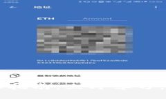 tpWallet安全授权指南：立即