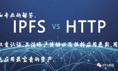 tpWallet (TP钱包) 是一款非常