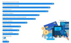 立即了解tpWallet：2025必看