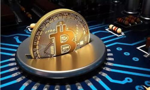 数字钱包APP十大排名榜：2025必看！立即掌握最热数字支付工具

数字钱包, 手机支付, 比特币, 金融科技/guanjianci

引言

在这个信息化和数字化飞速发展的时代，数字钱包已经成为现代人生活中不可或缺的一部分。随着移动支付的普及和金融科技的不断创新，越来越多的人开始使用数字钱包来进行日常交易、转账及管理资产。根据2023年的数据，预计到2025年，全球数字钱包的用户数量将突破10亿。这让数字钱包APP的排名和选择变得尤为重要。在此，我们为您整理出2025年必看的数字钱包APP十大排名榜，帮助您更好地了解市场上最流行的数字钱包。

1. PayPal

PayPal无疑是全球最知名的数字钱包之一。成立于1998年的PayPal，始终坚持为用户提供安全便捷的在线支付体验。用户可以在全球范围内进行购物、转账和接受付款，且支持多种货币。因此，无论你身在何处，PayPal都能满足你的支付需求。此外，PayPal还不断推出诸如“PayPal Credit”的信贷服务，进一步丰富了其产品线。

2. Venmo

如果您身处美国，Venmo绝对是一个不容错过的数字钱包。Venmo以其社交化支付特色而闻名，用户可以通过该平台与朋友分享交易动态，这使得付款变得更加有趣。在Venmo上，用户不仅可以进行个人交易，还能支付比如租金、分摊餐费等费用。这种社交性让Venmo在年轻人中获得了极大的受欢迎程度。

3. Alipay（支付宝）

作为中国最大的数字支付平台之一，Alipay已经不仅仅是一个支付工具，它更像是一个生活方式的缩影。用户不仅可以用Alipay进行线上和线下支付，还可以通过该平台购买理财产品、缴纳水电费、投资股票等。因此，这个平台的功能多样化在很大程度上满足了用户的多元需求。此外，Alipay的国际化进程也在快速推进，使得来自全球的用户可以更方便地使用该服务。

4. WeChat Pay（微信支付）

类似于Alipay，微信支付也是一款在中国非常流行的支付工具。得益于微信庞大的用户基础，微信支付让支付变得更为方便。用户可以直接在微信聊天中进行转账、付账，甚至打赏朋友的精彩内容。这种无缝连接的用户体验，使得微信支付在社会生活中占据了重要地位。

5. Google Pay

作为谷歌推出的数字钱包，Google Pay具有强大的生态系统，可以与Android设备无缝连接。这让用户可以快速、便捷地完成支付。Google Pay的另一个突出优势在于其安全性，通过多种加密技术进行保护，确保用户的支付信息安全。此外，该平台还支持奖励和优惠券功能，帮助用户获取更多购物优惠。

6. Apple Pay

随着智能手机的普及，Apple Pay也日益成为人们日常支付的首选工具之一。Apple Pay支持NFC技术，使得用户可以在实体店通过手机完成支付，避免了携带现金或信用卡的麻烦。用户的支付信息也会通过诸如Face ID或Touch ID等高级安全机制进行保护，因此用户不必担心支付安全问题。

7. Samsung Pay

Samsung Pay是三星推出的数字钱包，它的独特之处在于支持MST（磁信号传输）和NFC两种支付方式。这意味着用户不仅可以在支持NFC的商家使用Samsung Pay，还可以在传统的磁条终端上进行支付。此外，Samsung Pay还支持会员卡、礼品卡等功能，极大丰富了用户的支付体验。

8. Cash App

Cash App是一款由Square Inc.推出的移动支付应用，主要服务于美国市场。这款应用使得用户可以快速而简便地进行转账、收款或购买比特币。在Cash App中，用户还可获得一个免费的借记卡，方便他们在各大商户进行消费。因此，Cash App已经吸引到大量年轻用户，成为他们日常支付的一部分。

9. Skrill

Skrill是一款全球化的数字钱包，专注于为用户提供快速、安全的在线付款和转账服务。用户可以用Skrill进行购物、汇款，甚至交易加密货币。此外，Skrill还通过VIP计划提供更为优越的服务，让用户享受更低的费用和更快的交易时间。对频繁交易的用户来说，这无疑是一个非常划算的选择。

10. Neteller

作为一个老牌的数字支付平台，Neteller专注于在线支付和交易，特别是在网上博彩行业中十分流行。与Skrill一样，Neteller也提供多种货币支持和安全保障，确保用户资金的安全。此外，Neteller还提供了一张预付卡，让用户能够在日常消费中使用其账户里的余额。

总结

如上所述，数字钱包APP的选择是多样化的，每个应用都有其独特的优势和适用场景。随着科技的进步和用户需求的变化，这些平台也在不断创新和完善。因此，了解并掌握这些数字钱包的特点，能够帮助您在现代生活中更好地管理自己的财务。

在选择数字钱包时，您应该考虑以下几个因素：

ul
  listrong安全性：/strong无论选择什么应用，确保您的金融信息能够得到妥善保护始终是第一要务。/li
  listrong可用性：/strong选择能够在您常用的商户和地方广泛接受的支付方式，让支付过程更为便捷。/li
  listrong功能多样性：/strong一个功能丰富的数字钱包能够极大方便您的日常生活，例如购物、转账、投资等。/li
  listrong用户界面：/strong友好的用户界面可以大大提升您的使用体验，因此选择一款易于使用的APP尤为重要。/li
/ul

总之，随着数字经济的发展，数字钱包的潜力将更加显著。保持关注，不仅可以让您了解到最新的数字钱包动态，也能帮助您在未来的消费中做出更明智的选择。