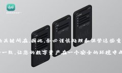 IM钱包如何查看助记词？