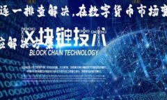 很抱歉，您在使用Kcash钱包