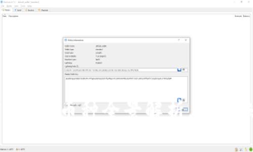 2025必看：Web3.0币种全景解析，抓住未来投资机会！