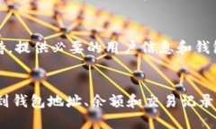 为了查看是否成功创建了