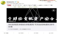 冷钱包转账记录是否可以