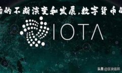 tpWallet本身是一款数字货币