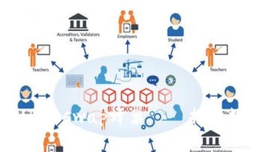 2025必看！tpWalletBeeswap蜂巢——揭开数字资产管理新体验