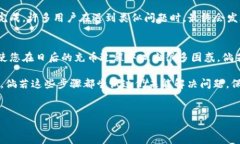 由于您提到的“tpWallet充币