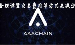 在讨论tpWallet的延迟问题之