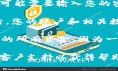 要注销IM钱包，您可以按照