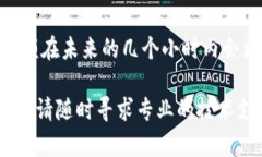 如果你的tpWallet到账了但没