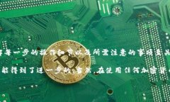 在 tpWallet 进行跨链转币的