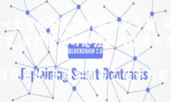 要将TP钱包中的币兑换为