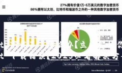 tpWallet 下载不了怎么办？