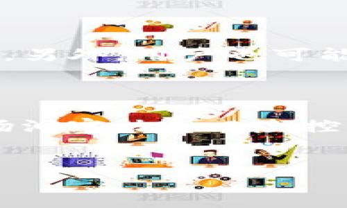 下面是关于如何在tpWallet中将BNB转换为USDT的详细介绍。

tpWallet介绍

tpWallet 是一款多链数字资产钱包，支持多种 Crypto 资产的存储和交易。用户可以方便地在钱包中进行代币之间的转换，操作简单且安全。随着数字货币的普及，越来越多的人开始使用 tpWallet 进行各种数字货币的管理和转换。在这篇文章中，我们将详细介绍如何在 tpWallet 中将 BNB 转换为 USDT 的步骤，以及注意事项和常见问题。

1. 准备工作

在进行 BNB 到 USDT 的转换之前，首先需要确保你拥有一个已经下载并注册的 tpWallet。这个钱包支持多种主流数字货币，并且界面友好。确保你的钱包中已经存有足够的 BNB，而且你也需要一些 BNB 来支付交易手续费。

2. 登录钱包

打开 tpWallet 应用程序，并使用你的账户信息登录。接下来，确保你的钱包已经与对应的网络（如 Binance Smart Chain 或 Ethereum）连接，以便于进行代币交易。根据你持有的 BNB 类型选择网络，确保最佳的交易效率。

3. 选择交易功能

在钱包主页，找到“交易”或“兑换”功能按钮。点击进入交易界面，系统将显示可交易的数字货币列表。在此界面，你可以选择要转换的两个数字货币：源货币为 BNB，目标货币为 USDT。

4. 输入转换数量

在交易界面中，你需要输入你想要转换的 BNB 数量。系统通常会自动显示出根据当前市场汇率，你将获得的 USDT 数量。此外，注意查看交易手续费，确保在你的资金范围内。

5. 确认交易

在确认无误后，点击“确认”或“兑换”按钮。系统会要求你再一次检查交易详情，包括转换数量、交换汇率和手续费等。确保信息全部正确后，提交交易。

6. 等待交易完成

提交交易后，系统会处理你的请求。根据网络的拥堵情况，交易需要一定时间才能完成。在此阶段，你可以查看交易进度或刷新交易记录，以确认你的 BNB 是否已经成功被转换为 USDT。

7. 查看余额

交易完成后，返回钱包首页查看你的 USDT 余额。确保新的余额已包括刚才转换成功的 USDT 数额。如果余额更新成功，那么证明你的交易是成功的，你可以继续进行其他操作。

注意事项

在进行产品转换时，有一些注意事项需要关注。首先，确保所选择的网络是正确的，因为不同网络之间的金额是不互通的。其次，要时刻关注市场的波动性，选择合适的时机进行交易。此外，为了避免潜在的资产损失，务必保护好自己的钱包密码和种子短语，确保不被他人获取。

常见问题

在操作过程中，可能会遇到一些常见问题。比如，“为什么交易一直未完成？”这通常是由于网络繁忙导致的，建议耐心等待。如果长时间未处理，可以考虑重新发起交易。另外，用户也可能会问，“如何保障我的交易安全？”请确保使用官方的 tpWallet 应用，并定期更新至最新版本；同时开启二次验证等安全措施。

总结

通过以上步骤，用户可以轻松地在 tpWallet 中将 BNB 转换为 USDT。数字资产的交易是一个充满机会与挑战的过程，用户在每一次交易中都应当提升自己的市场洞察力和风险控制能力。希望你能利用好这个工具，进行合理的资产配置与盈利。

tpWallet, BNB, USDT, 数字资产/guanjianci  
立即学习如何在 tpWallet 中轻松将 BNB 转换为 USDT