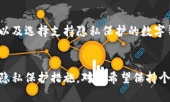 提币地址本身并不直接指