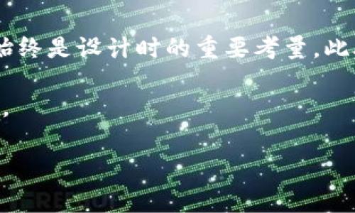 观察钱包（Watch-only Wallet）是一种特殊的加密货币钱包，主要用于查看和监控一个或多个钱包地址中的资产，而不持有其私钥。以下是关于观察钱包能否导出私钥的详细说明。

### 观察钱包及其特点

什么是观察钱包
观察钱包是一种只读钱包，用户可以使用它来监控比特币等加密货币的余额及交易历史，但无法用它进行交易。这种钱包通常需要提供一个公钥或钱包地址，相应地，用户可以看到与该地址相关的所有交易信息。

观察钱包的工作原理
观察钱包通过连接到区块链网络，获取特定地址的交易数据和余额。由于只涉及公共信息，用户无需担心私钥的安全性风险。这使得观察钱包成为一个非常便捷的工具，尤其适合那些希望跟踪资产但不想直接参与交易的用户。

### 导出私钥的可能性

观察钱包是否可以导出私钥
鉴于观察钱包的设计初衷和功能，它本质上并不保存私钥。因此，用户在使用观察钱包时，实际上是无法导出私钥的。私钥是控制与特定公钥相对应的资产的唯一凭证，只有拥有该私钥的用户才能完成交易或转移资产。

为什么观察钱包不存储私钥
观察钱包的设计理念是为了增强安全性。用户能够监视自己的资产，而不将其私钥暴露给潜在的风险来源。由于不存储私钥，观察钱包能够有效避免因私钥泄露而导致的资产丢失。这种安全性使观察钱包成为很多用户的理想选择，特别是在关心资产安全的人士中更为突出。

### 观察钱包与其他钱包的对比

与普通钱包的比较
与普通钱包不同，普通钱包（如热钱包和冷钱包）会存储私钥，允许用户进行交易和资产管理。热钱包连接互联网，因而便于交易但存在一定的安全风险；而冷钱包则是离线存储，安全性较高但使用不便。因此，用户在选择钱包类型时，需要考虑个人的使用需求和安全策略。

观察钱包的优缺点
观察钱包的优点显而易见，它对于那些希望了解资产状况但又不希望冒险使用私钥管理的用户来说极为方便。然而，其缺点则是无助于进行实际交易，用户需要另用其他方式来执行资产转移。因此，了解两者的功能差异，有助于用户在合适的情境下选择合适的工具。

### 适合使用观察钱包的场景

何时使用观察钱包
观察钱包特别适合投资者尽情体验市场动向而不参与交易。例如，企业和个人可以使用观察钱包来监控其资产及行业内的动态，有助于做出更好的投资决策。此外，观察钱包也适合需定期审计或监管的机构，允许他们进行资产验证，而不必担心私钥的额外管理问题。

### 提高安全性的建议

使用观察钱包时的安全策略
虽然观察钱包本身不存储私钥，但确保其安全依然重要。用户首先应确保使用可靠的软件和平台，定时检查其账户的交易历史，确保无异常活动。此外，建议使用单独的认证方式，如双因素认证，给予账户额外的安全保障。通过这些方法，可以在一定程度上降低安全风险，确保资金安全。

### 总结

观察钱包的重要性
综上所述，观察钱包在加密货币的使用中扮演了一个重要的角色。它不仅提供了对资产的监控能力，更通过不涉及私钥管理的机制，增强了用户的安全感。然而，了解其功能限制也同样重要，用户在实际使用中应考虑不同钱包类型的适配和组合使用，从而达到更好的资产管理效果。

未来的观察钱包
随着技术的发展，未来的观察钱包可能会发展出更多的功能，如增强的分析工具、现实数据跟踪等。然而，在这个过程中，安全性始终是设计时的重要考量。此外，新兴技术如区块链分析、人工智能等将有可能对观察钱包的功能性和安全性产生重要影响，值得密切关注。

最后，观察钱包的存在为每一位投资者和用户提供了更好的工具和环境，帮助他们在这个快速变化的市场中做出更明智的决策。

观察钱包, 私钥, 加密货币, 资产管理/guanjianci