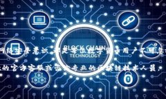 在讨论tpWallet地址消失的问