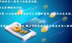 tpWallet转账速度慢的原因及