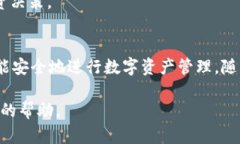 在tpWallet上币的过程并不复