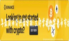 2023年最新币价行情分析：