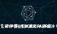 如果您遇到“tpWallet交易所