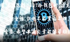 在虚拟货币交易中，选择