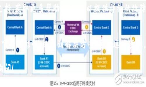 如果你在尝试在苹果设备上下载IM钱包但遇到问题，以下是可能的解决方案和步骤，供你参考：

### 1. 检查App Store设置
确保你的App Store设置正确。打开“设置”应用，找到“App Store”，确保你已经登录你的Apple ID。如果你还没有Apple ID，需要创建一个。

### 2. 更新设备系统
确保你的设备运行的是最新版本的iOS。为了进行更新，前往“设置”“通用”“软件更新”，检查是否有可用的更新。下载并安装任何可用的更新。

### 3. 检查网络连接
确保你的设备连接到稳定的Wi-Fi或移动数据网络。如果网络不稳定，可能会导致下载失败。试着重新启动路由器或切换网络来看看是否有改善。

### 4. 清理存储空间
检查你的设备是否还有足够的存储空间。前往“设置”“通用”“iPhone存储空间”，查看可用空间。如果存储空间不足，考虑删除一些不常用的应用或文件。

### 5. 重新启动设备
有时候，简单的重启设备可以解决下载问题。长按电源按钮，滑动以关机，等待几秒钟后再开机。

### 6. 检查地区限制
确认IM钱包在你的地区是否可用。有些应用可能在特定地区无法下载。在App Store中，你可以查看应用的信息，以确认它的可用性。

### 7. 寻找替代下载方式
如果在App Store中无法找到IM钱包，可以通过官方网站或其他可靠的应用商店查找下载链接。确保从安全的来源下载应用程序，以避免潜在的安全风险。

### 8. 更新Apple ID信息
有时，Apple ID的设置可能会造成下载问题。前往“设置”“用户头像”“媒体与购买”“查看账户”，确认你的付款信息和账单地址是否有效。

### 9. 联系苹果支持
如果以上方法均未能解决问题，你可以联系苹果公司的技术支持，获取更多帮助。他们可以提供详细的故障排除步骤。

### 总结
在尝试下载IM钱包时，如果遇到问题，建议逐一排查上述情况下的可能性，以找到解决方案。通过这些步骤，你应该能够顺利下载IM钱包，并开始使用它提供的各种功能。

如果你还有其他具体问题或者需要进一步的帮助，欢迎继续询问！