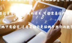 在苹果设备上下载tpWalle