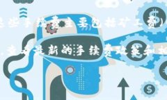 关于tpWallet转账手续费的具