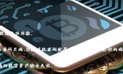 冷钱包同步需要多长时间