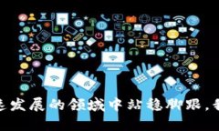 以太坊（Ethereum）网络的“