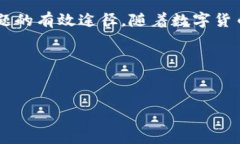 tpWallet金额如何显示人民币