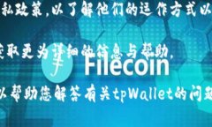 tpWallet是一个用于管理和交