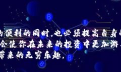 bianoti区块链冷钱包删除后