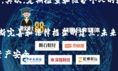 关于tpWallet是否会被法院冻