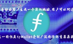 tpWallet是一款受欢迎的数字