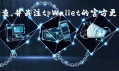 在数字货币和区块链技术