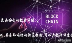 fiaoti2025必看：冷钱包骗局