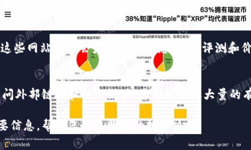 首先，您提到的“tpWallet”是一个加密货币钱包，通常用来存储、发送和接收各种数字资产。在tpWallet中查找项目的相关信息通常需要几个步骤。以下是一些常见的方法和步骤，可以帮助您获取关于项目的最新信息。

1. 打开tpWallet
首先，确保您已经安装并打开了tpWallet应用程序。如果您还没有下载，可以在App Store或Google Play中搜索“tpWallet”并安装。

2. 登录您的账户
使用您的密码或生物识别功能（如指纹或面部识别）登录您的tpWallet账户。这是确保您的资金安全的第一步。

3. 查看资产
成功登录后，您将看到钱包的主界面。在此界面中，您可以查看当前持有的所有数字资产。每种币种旁边可能会有一些基本信息，比如当前价格和市值。

4. 查找项目详细信息
在tpWallet中，要查找特定币种的项目放信息，您可以执行以下操作：
ul
    listrong选择币种：/strong在资产列表中点击您感兴趣的币种，通常会弹出一个详细信息页面。/li
    listrong项目官网链接：/strong一些加密货币钱包会提供项目的官方网站链接，从中您可以找到关于该项目的白皮书、团队信息、社区活动等详细内容。/li
    listrong社交媒体和市场数据：/strong在币种信息页面中，可能会有项目的社交媒体链接（如Twitter、Telegram等），这些是获取项目最新消息的好地方。/li
/ul

5. 使用区块链浏览器
此外，在tpWallet中，您还可以使用区块链浏览器来获取更多的信息。通过区块链浏览器，您可以查看交易历史、合约信息等。
您只需复制该币种的合约地址，并将其粘贴到相关的区块链浏览器中（例如Etherscan，对于以太坊的代币），就可以查看所有与该项目相关的链上数据。

6. 加入社区
加密货币项目通常都有自己活跃的社区。加入这些社区（例如Discord、Telegram等）可以让您获取最新动态、技术更新和市场分析。这是获取信息的一个极佳渠道。

7. 关注新闻和分析网站
对于想深入了解更多加密项目的小伙伴，建议关注一些专业的加密货币新闻与分析网站。这些网站通常会发布行业动态、项目评测和价格分析。您可以通过这些平台了解市场整体趋势以及具体币种的可行性。

总结
以上就是在tpWallet中查询项目放信息的基本步骤。无论是通过钱包本身的机制，还是访问外部链接和社交媒体，您都能获取大量的有用信息。确保您始终保持警惕，做到信息来源的多样性与准确性，以规避潜在的投资风险。

通过以上步骤和技巧，您可以更全面地了解tpWallet中持有的各个币种和相关项目的重要信息，帮助您做出明智的投资决策。