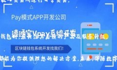  bataille 2025必看！Cobo冷钱