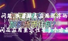 下载和使用tpWallet（或任何