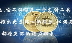   立即下载988pay钱包：苹果