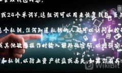 tpWallet 通常与区块链和加